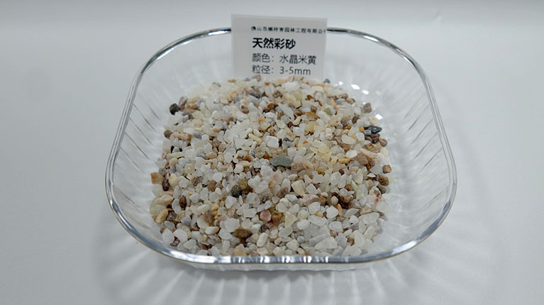 天然彩砂