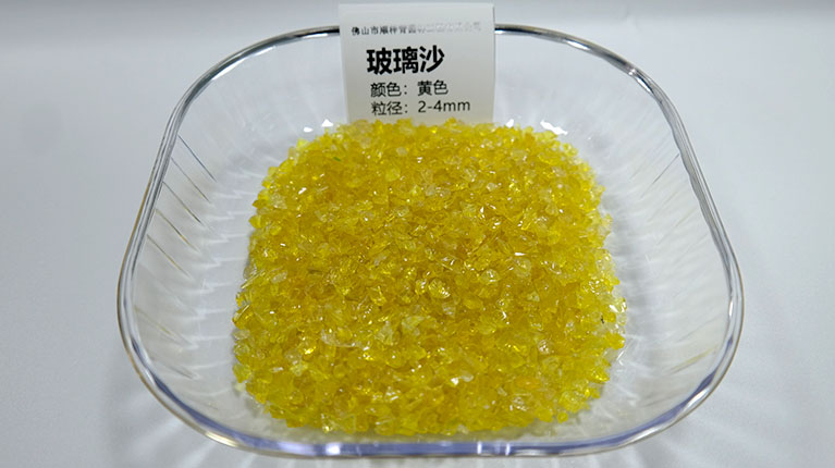 玻璃砂