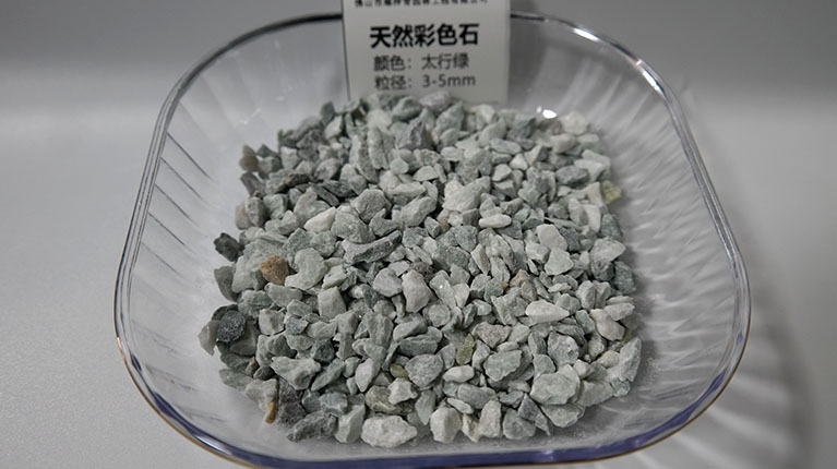 天然彩色石