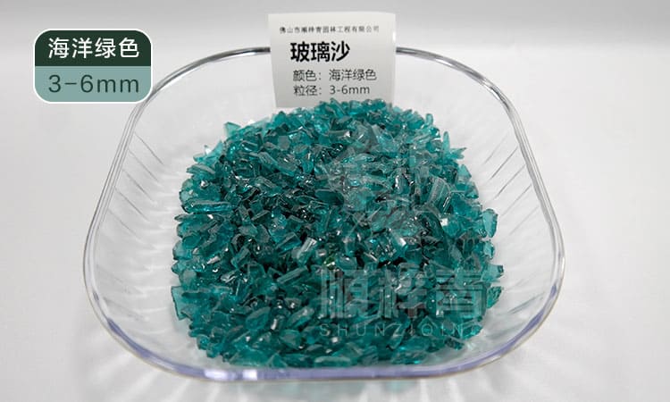 玻璃砂-海洋绿色-加水印