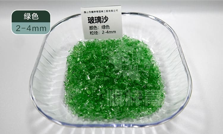 玻璃砂-绿色-加水印